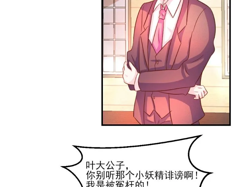 第36话 第20页
