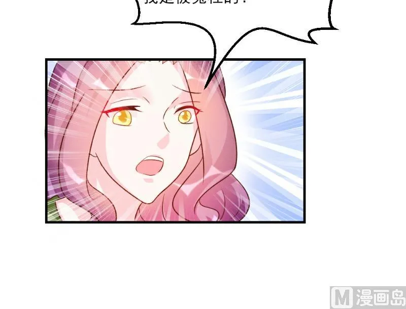 第36话 第21页