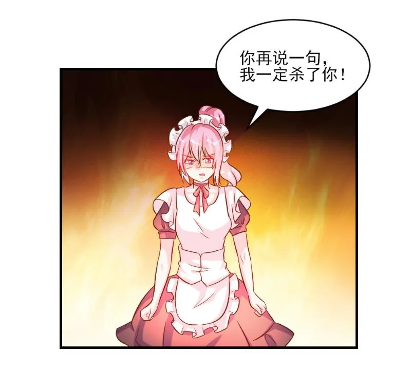 第36话 第22页