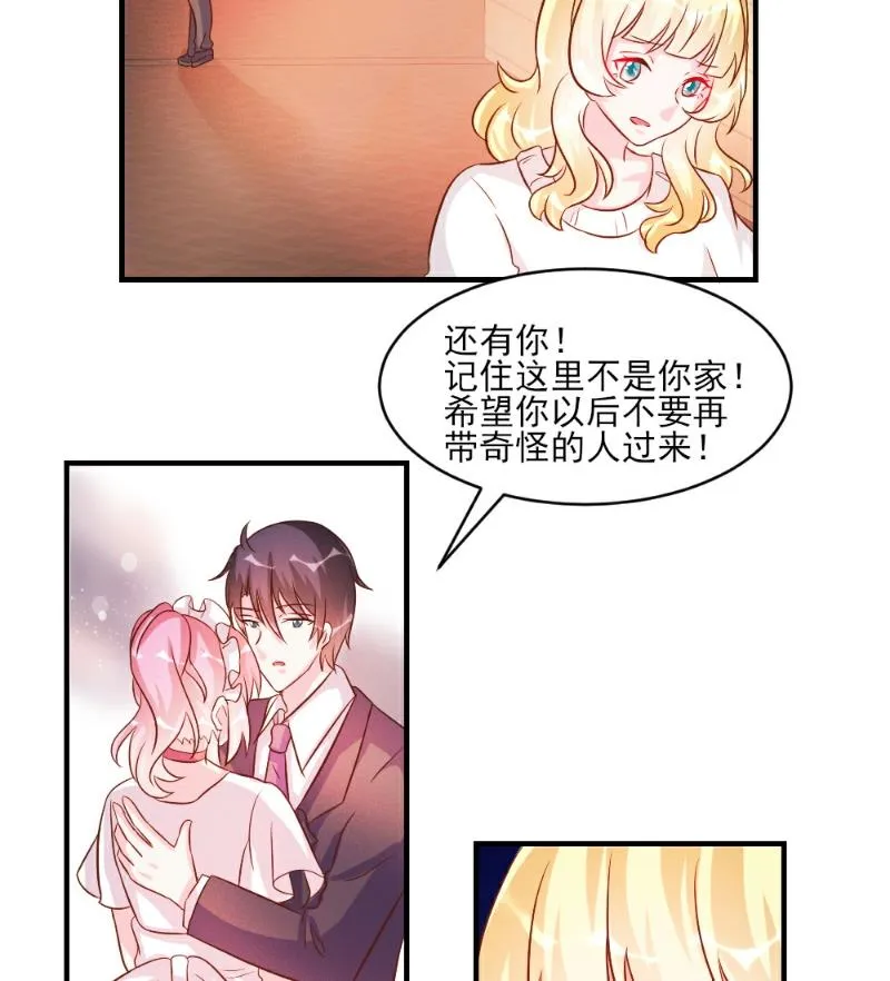 第36话 第26页
