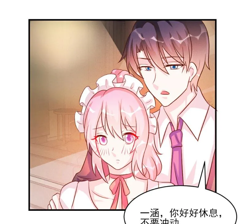 第36话 第32页