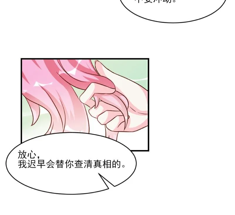 第36话 第33页