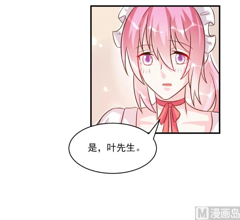 第36话 第34页