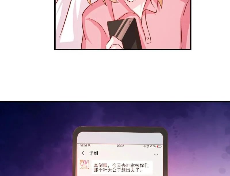 第36话 第42页