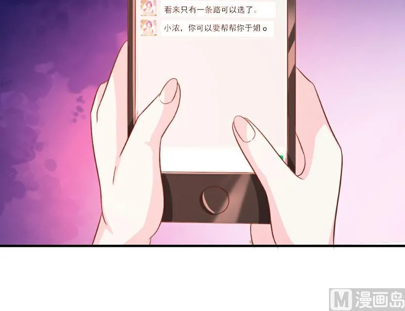第36话 第43页