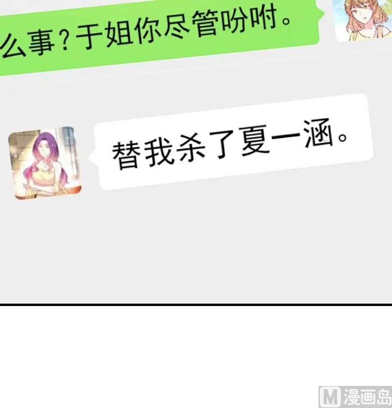 第36话 第47页