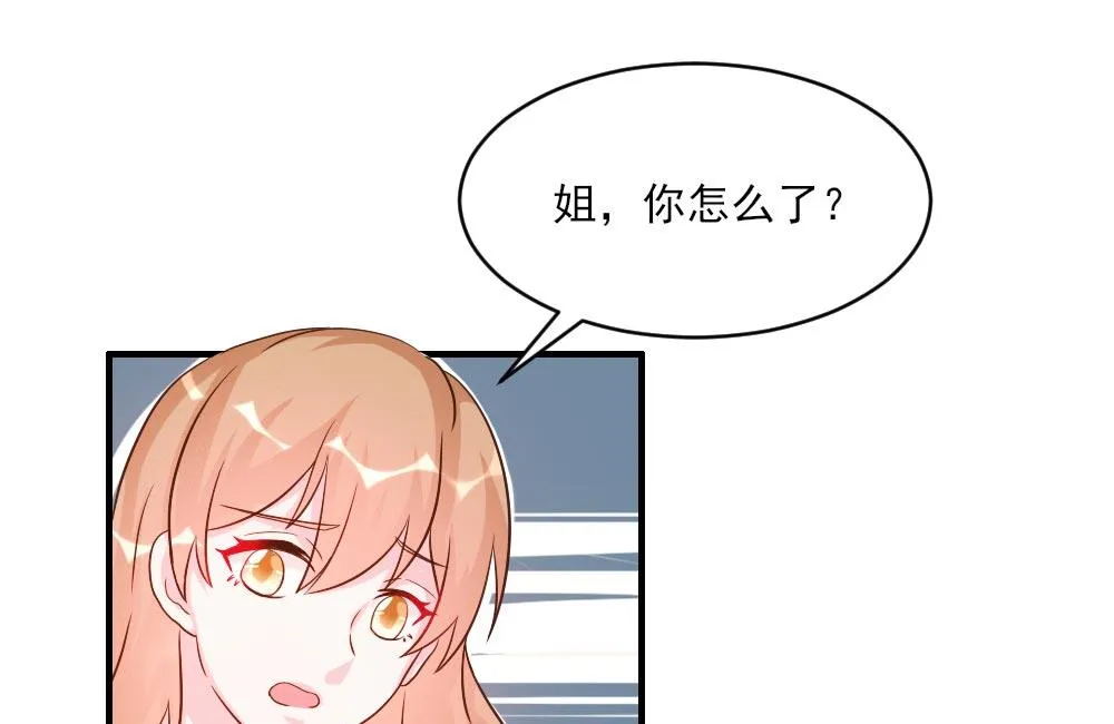 第37话 第23页