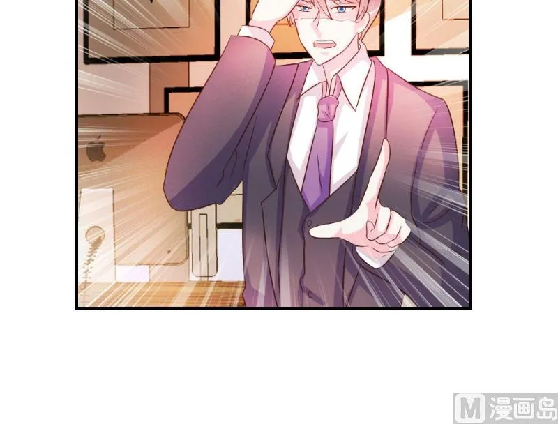 第38话 第31页
