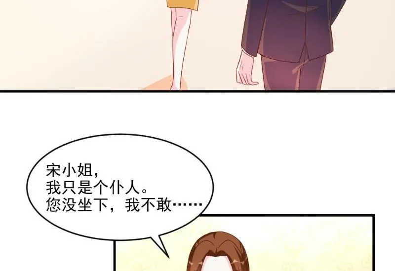 第41话 第18页
