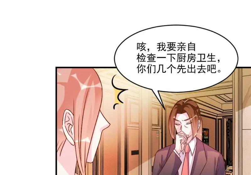 第42话 第15页