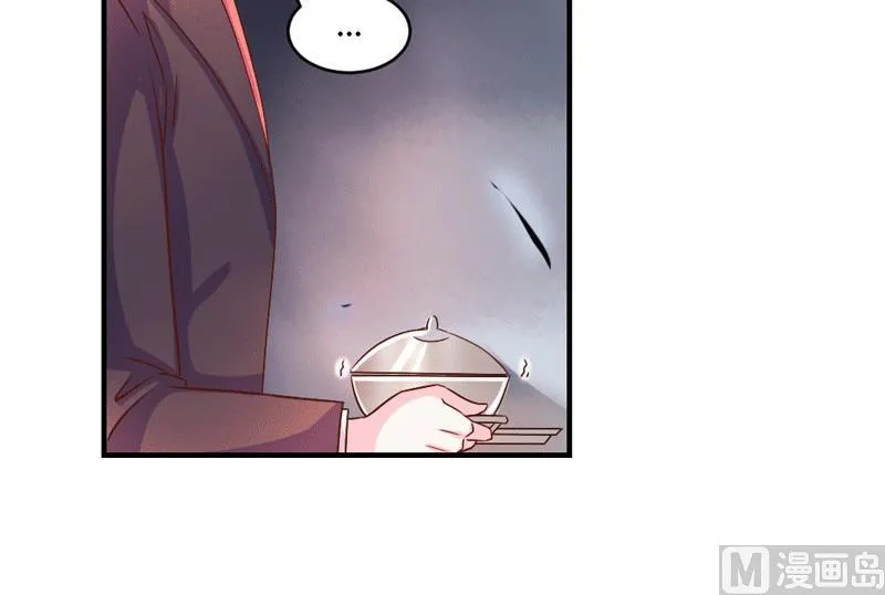 第43话 第5页