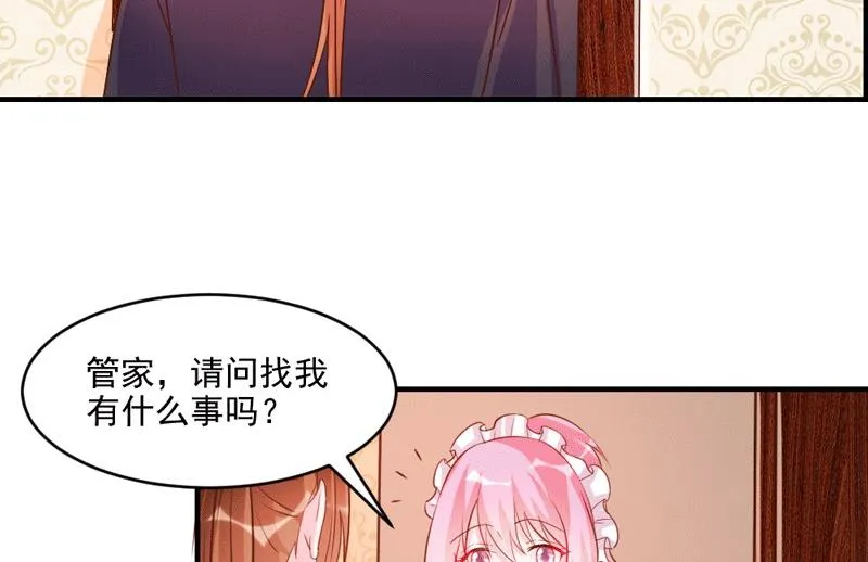 第43话 第7页