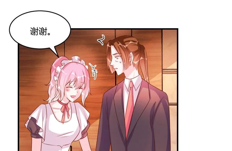 第43话 第10页