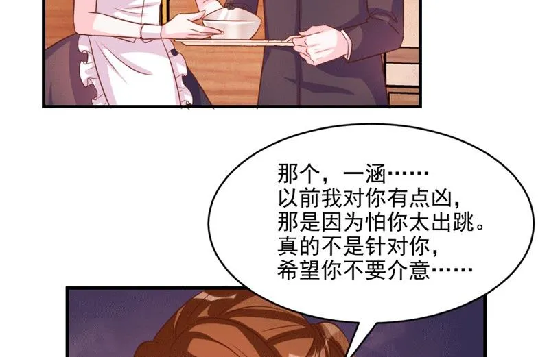 第43话 第11页
