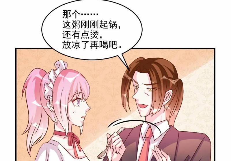 第43话 第15页