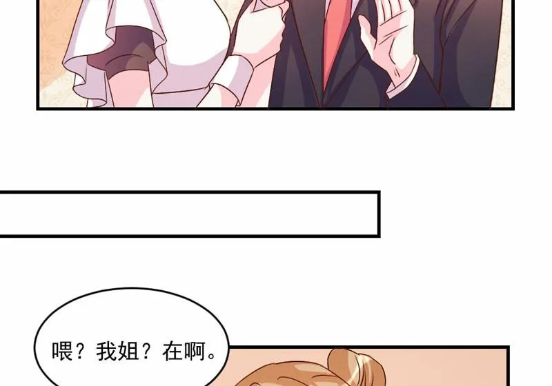 第43话 第16页