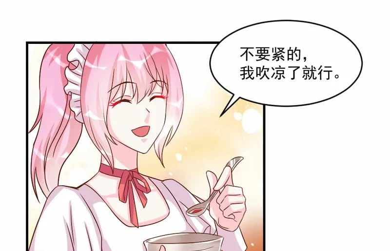 第43话 第18页