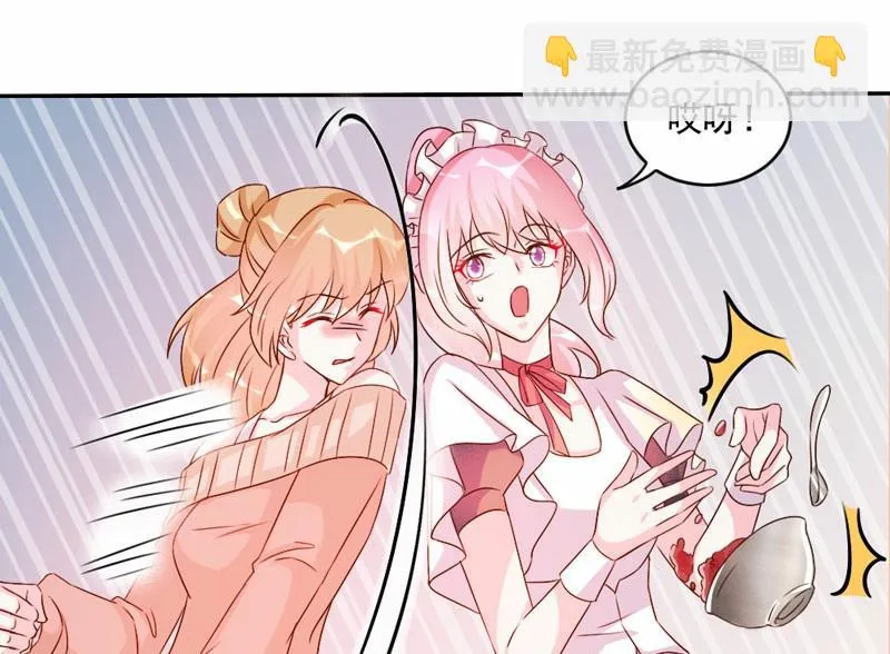 第43话 第21页