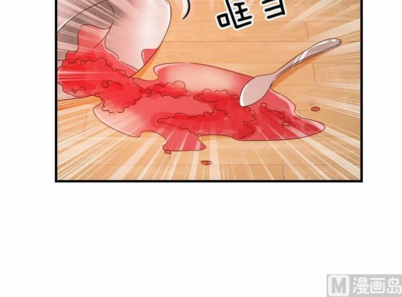 第43话 第23页