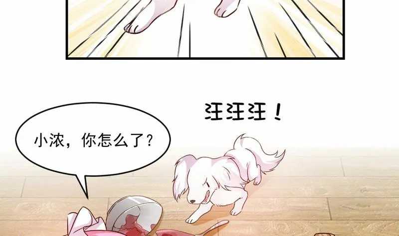 第43话 第25页
