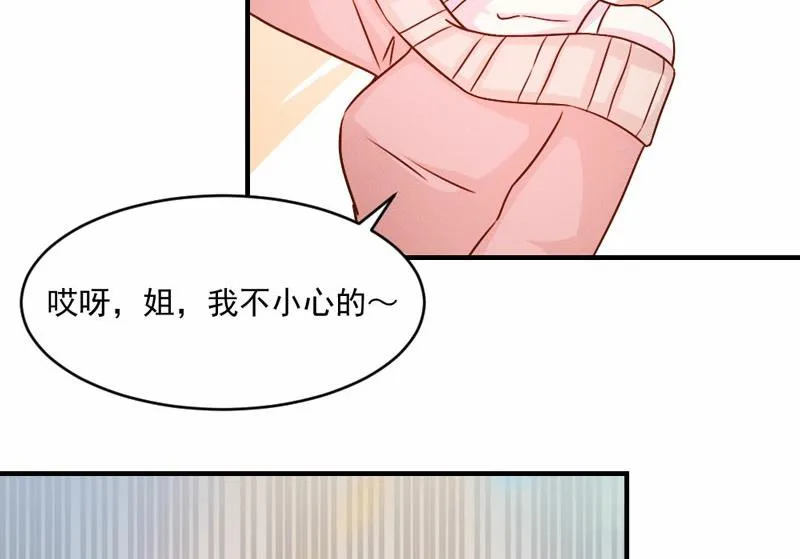 第43话 第28页