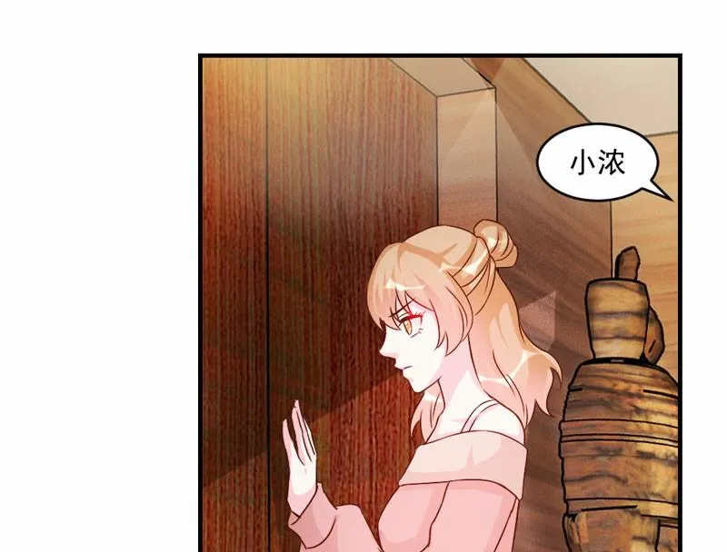 第43话 第31页