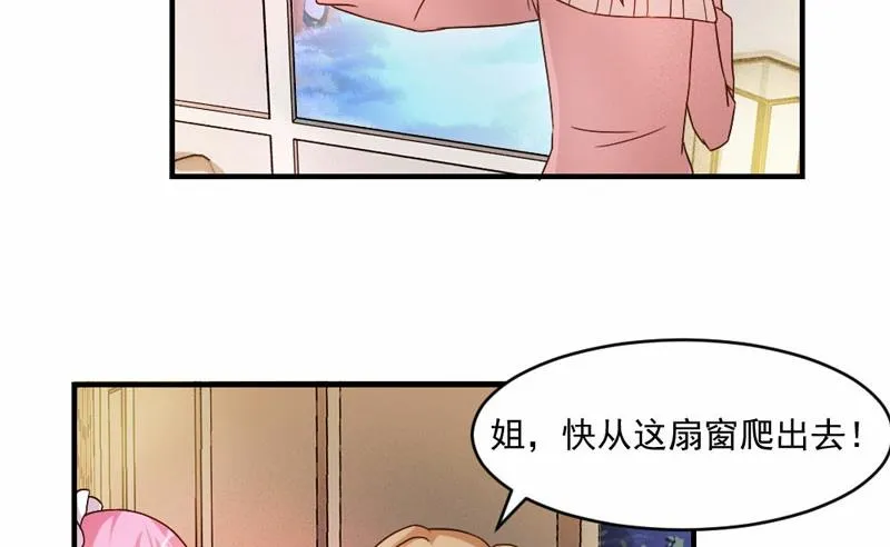 第43话 第36页