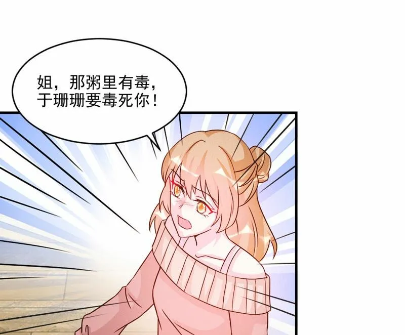 第43话 第39页
