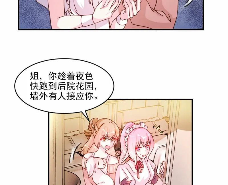 第43话 第42页