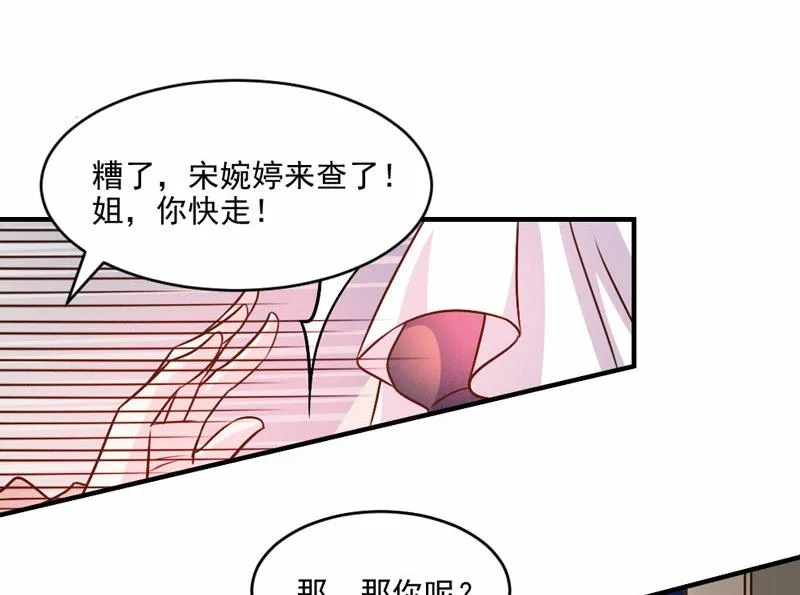 第43话 第45页