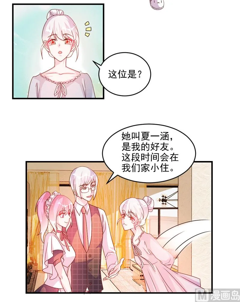 第45话 第21页