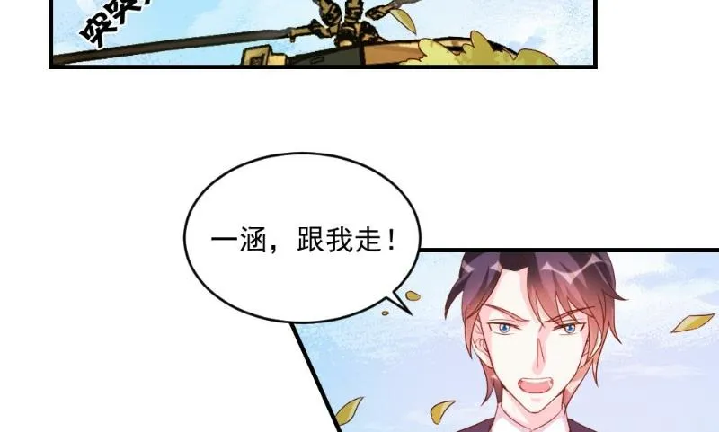 第46话 第19页