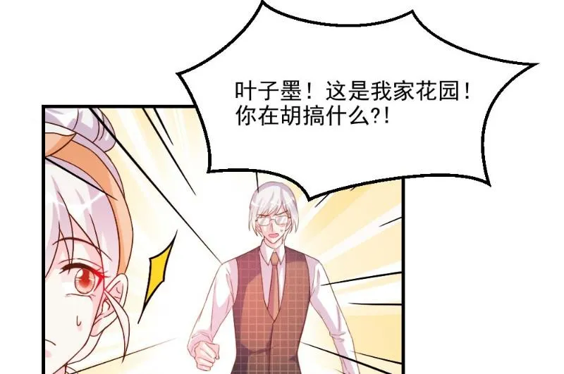 第46话 第24页
