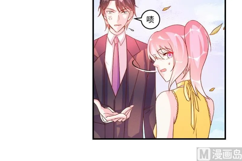第46话 第26页