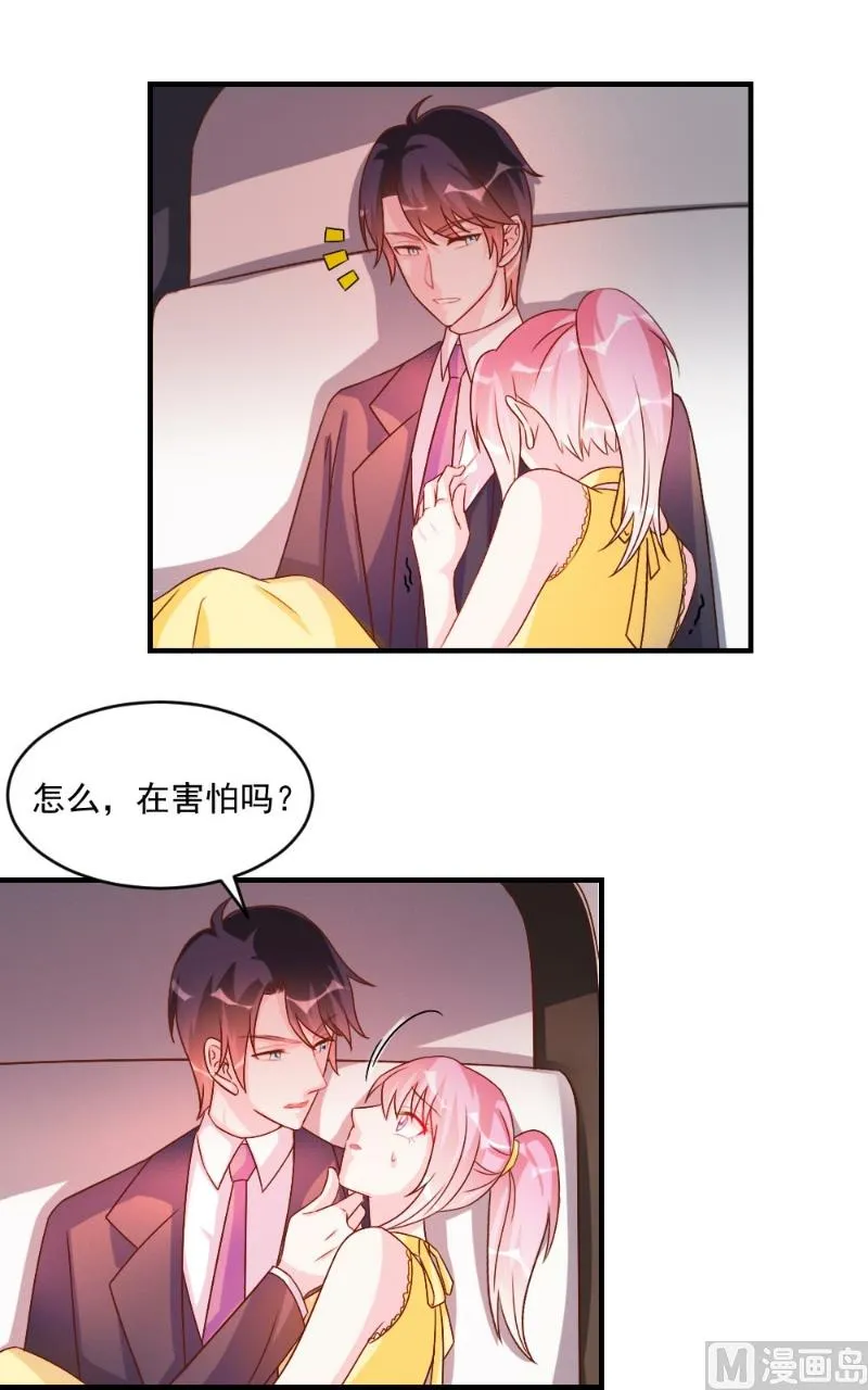 第46话 第37页