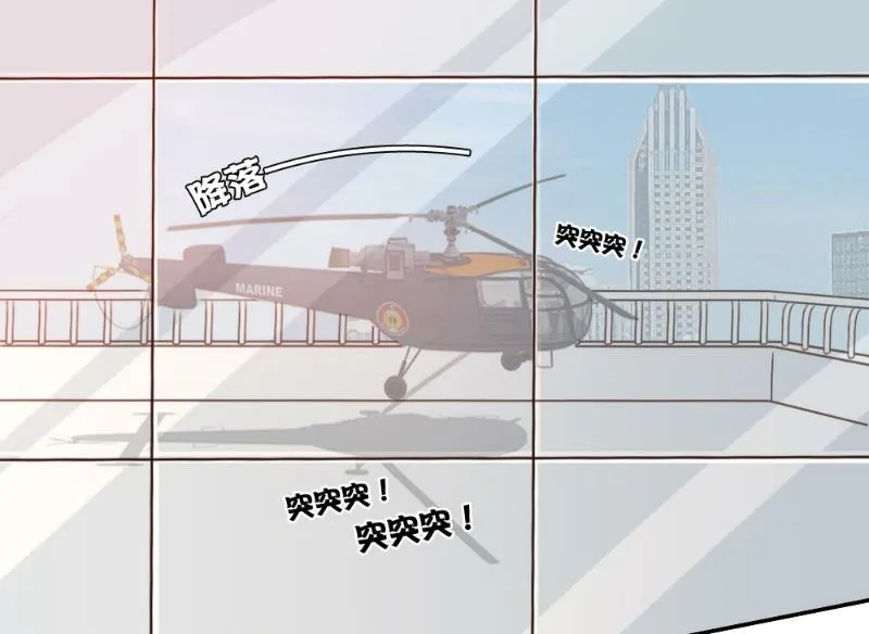 第47话 第2页