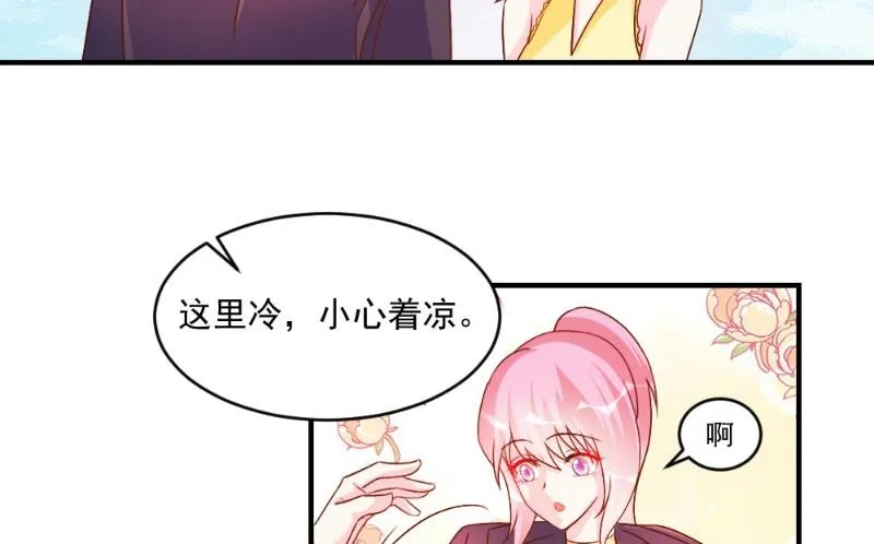 第47话 第9页
