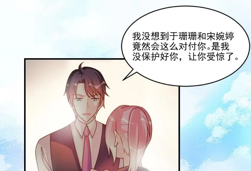 第47话 第11页