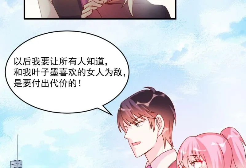 第47话 第12页