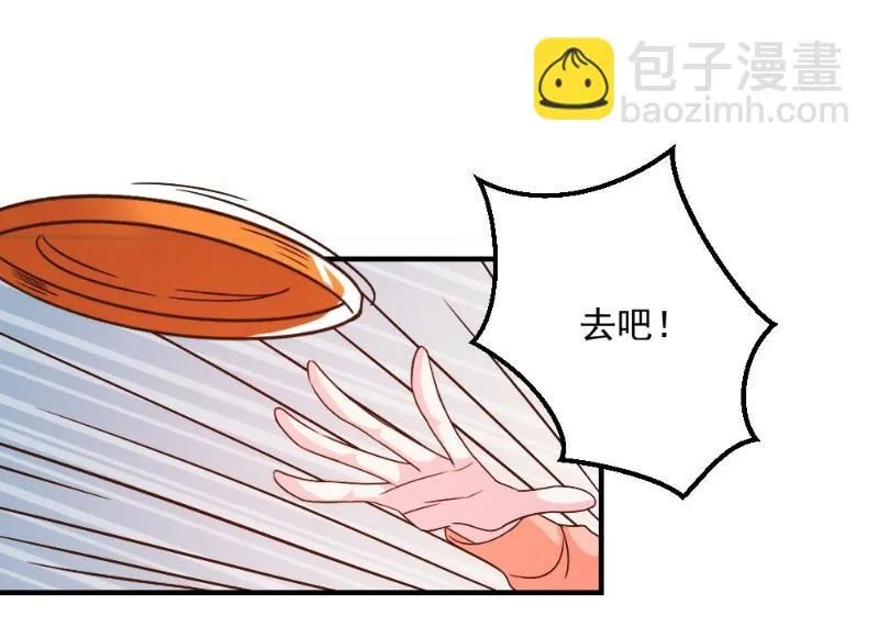 第47话 第17页