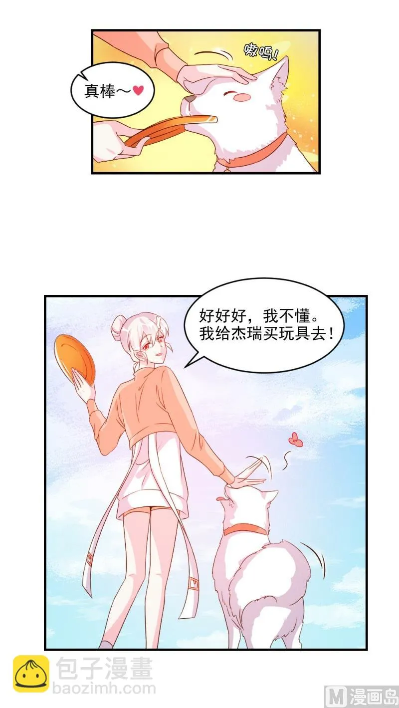 第47话 第27页