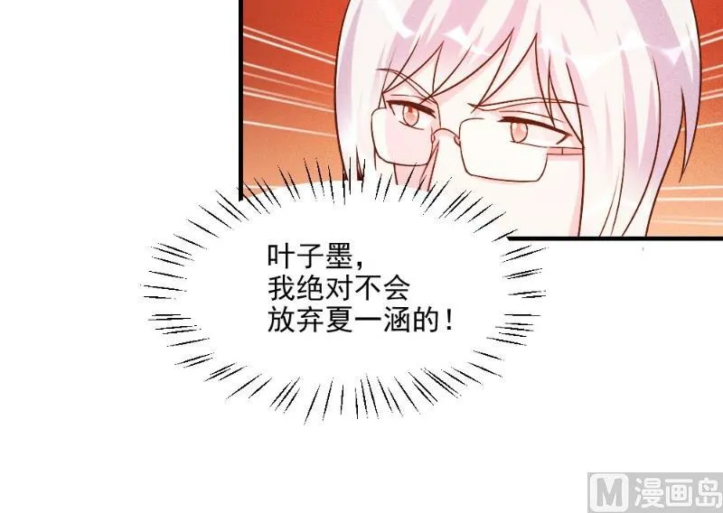 第47话 第30页