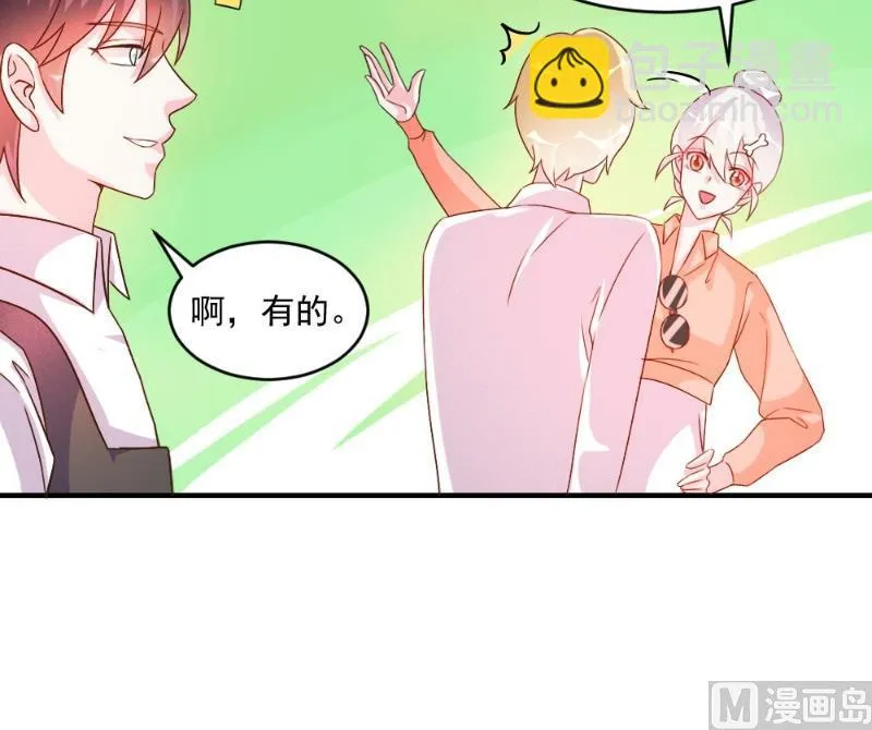 第48话 第10页