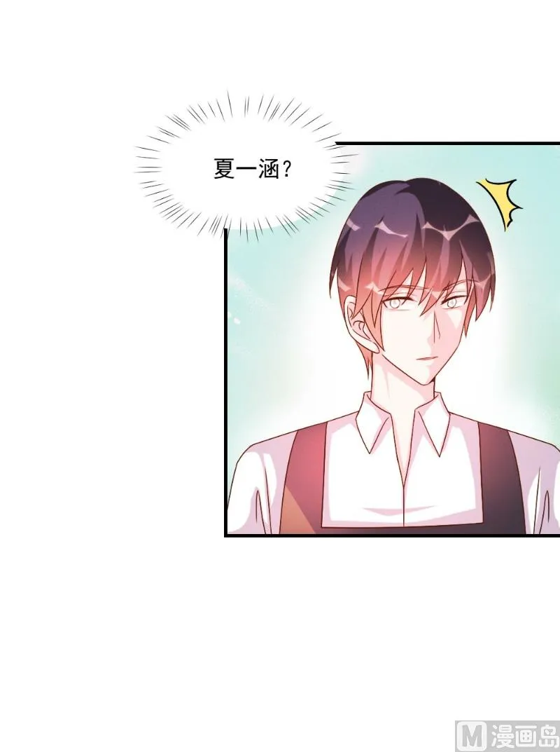 第48话 第18页