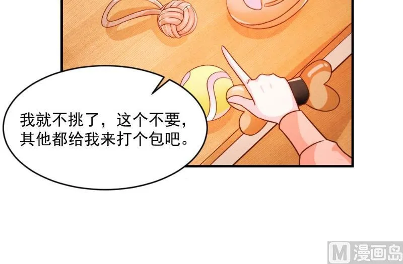 第48话 第21页