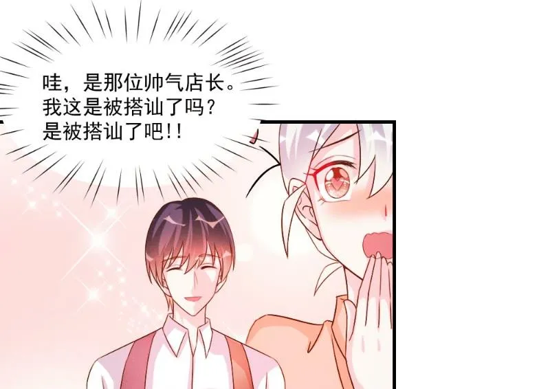 第48话 第26页