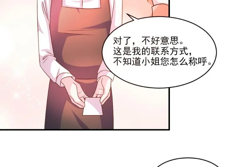 第48话 第27页