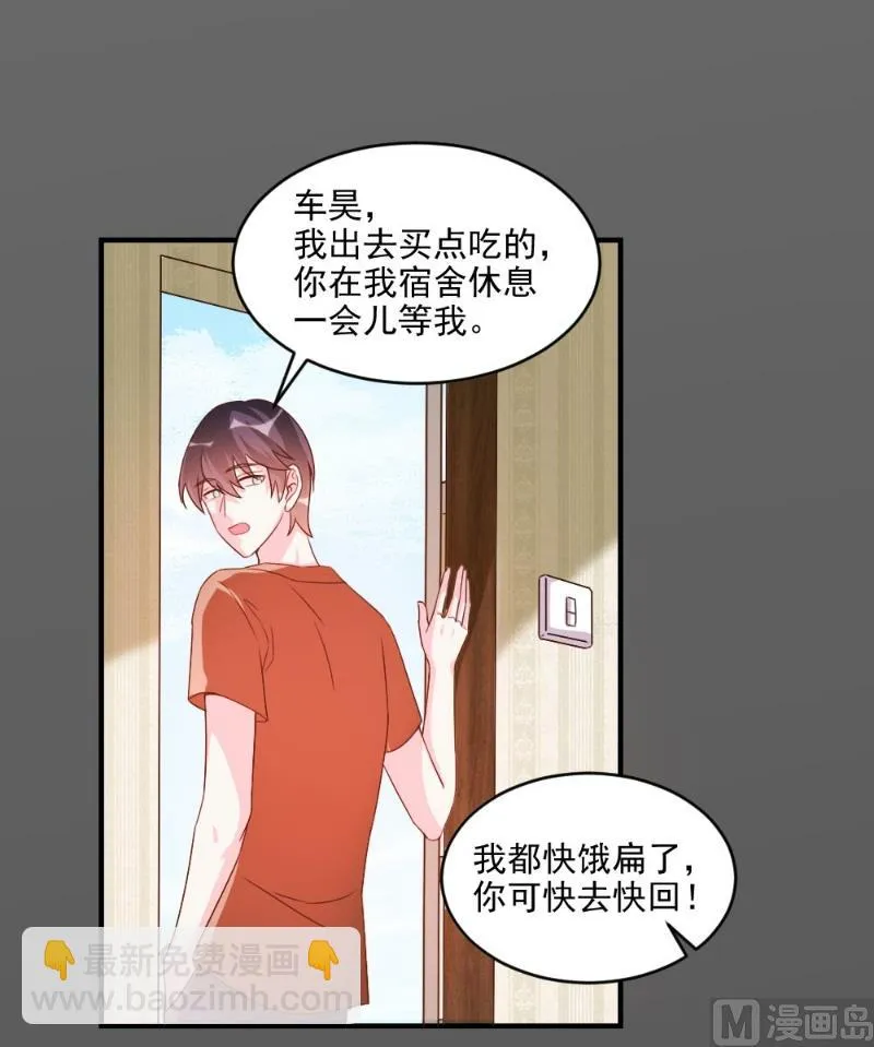 第48话 第41页