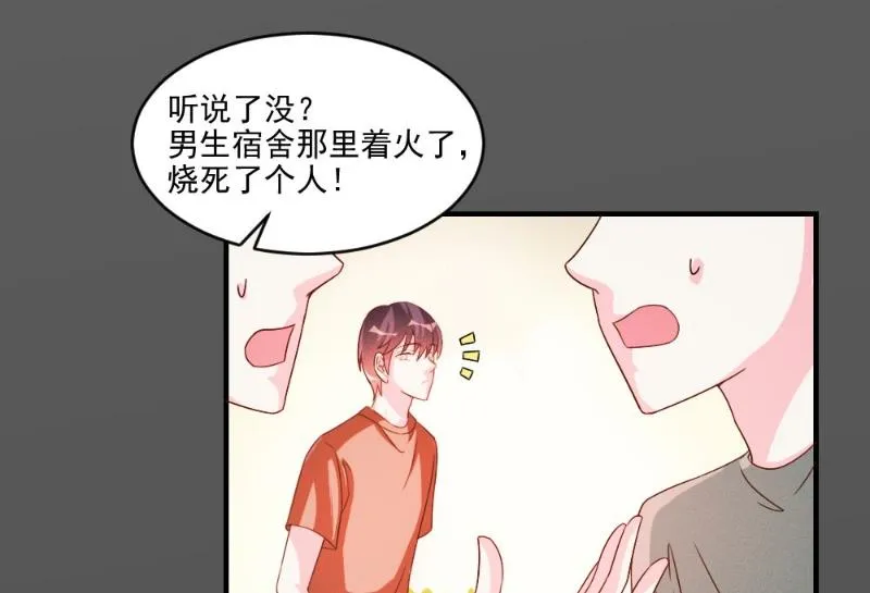 第48话 第42页