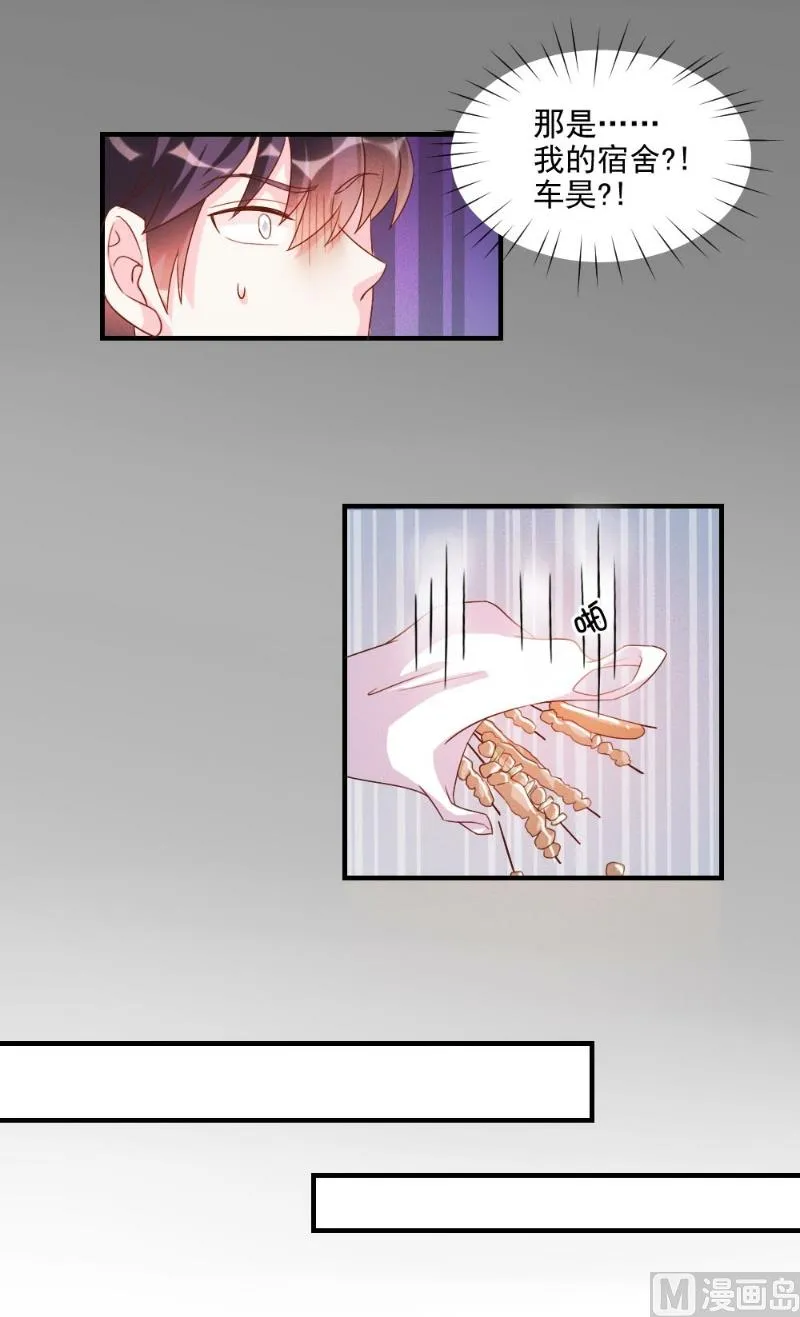 第48话 第45页